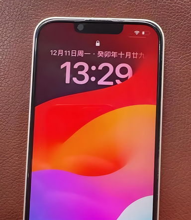 定边苹果14服务站分享苹果14过热自动关机怎么办 